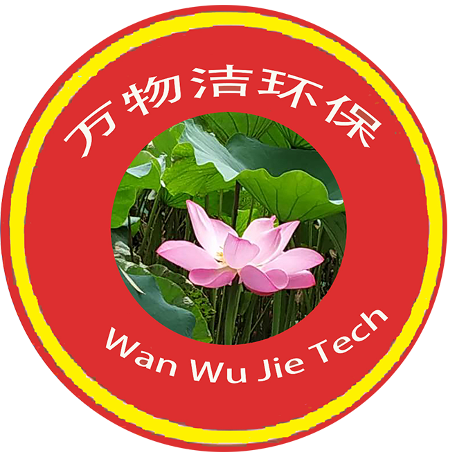 四川萬物潔環保科技有限公司